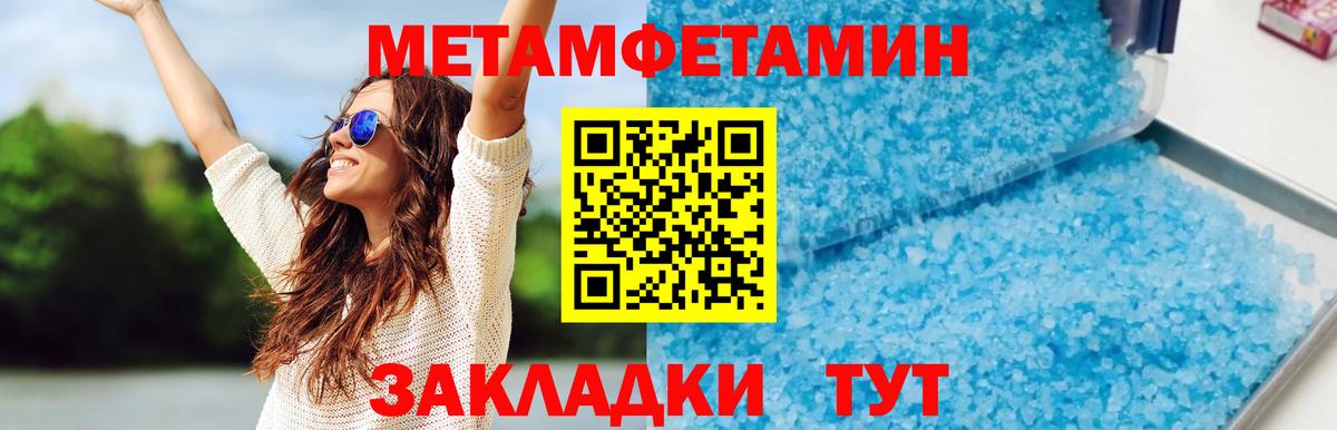 Тихорецк  АМФЕТАМИН  Вход с VPN  Амфетамин 98% 