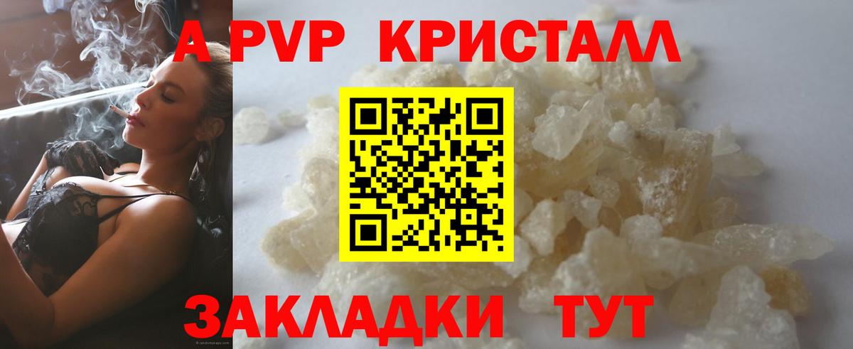 A-PVP СК Тихорецк