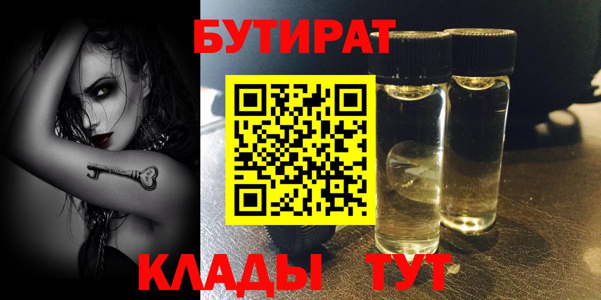 КОКАИН  Alpha-PVP СОЛЬ   Вход с VPN  НБОМе  МАРИХУАНА  ГАШИШ  Тихорецк  МЕФ  