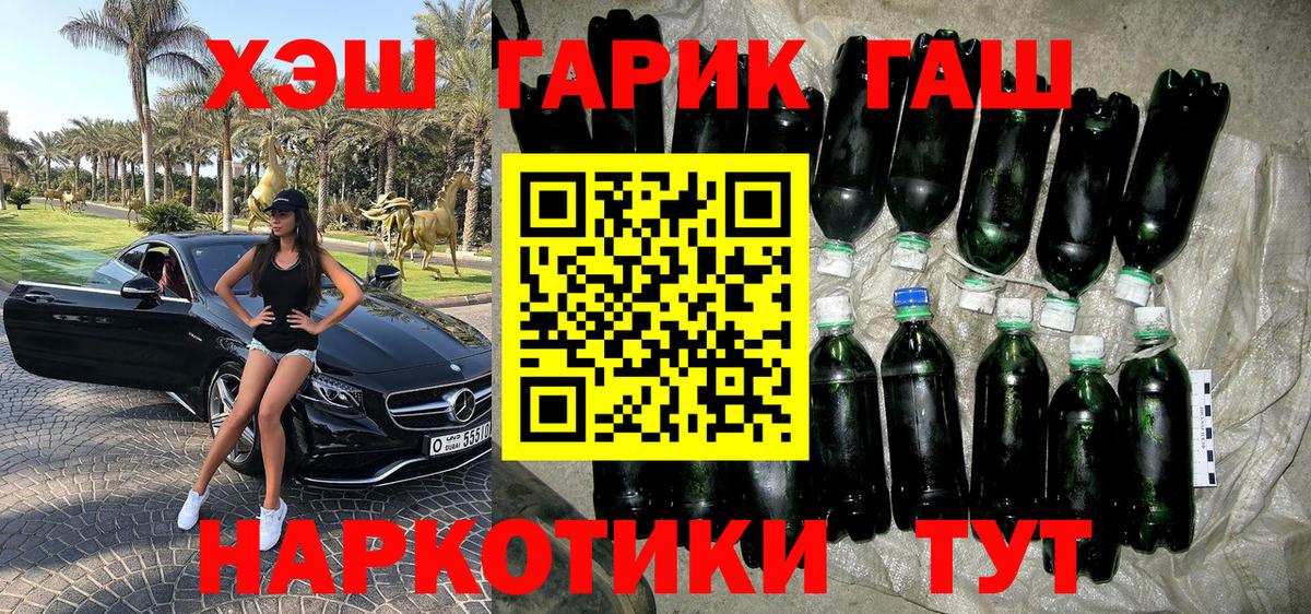 ГАШ Ice-O-Lator Тихорецк