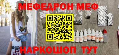 прущая мука Малоярославец