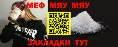 ешки Лесосибирск
