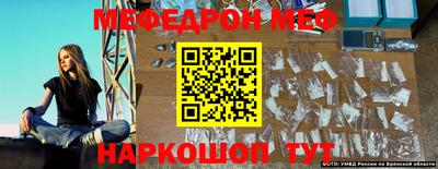 прущие крисы Мариинск