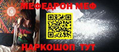 прущая мука Малоярославец