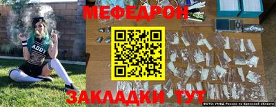 прущая мука Малоярославец