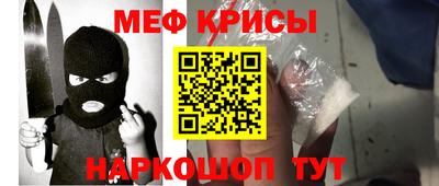 прущие крисы Мариинск