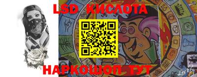apvp Малгобек