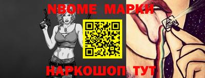 прущие крисы Мариинск