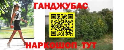 apvp Малгобек