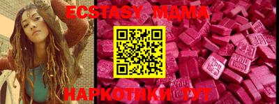 прущая мука Малоярославец