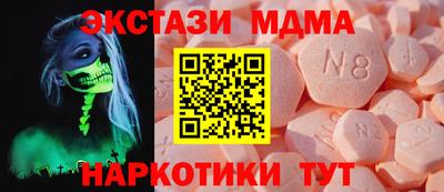прущие крисы Мариинск