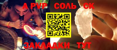 прущие крисы Мариинск
