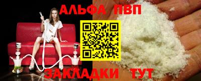 ешки Лесосибирск