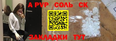 прущие крисы Мариинск