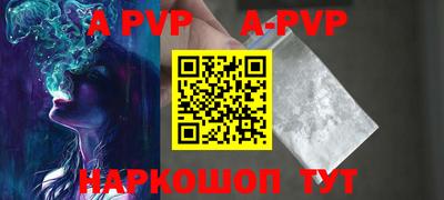 прущая мука Малоярославец