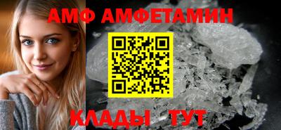 apvp Малгобек