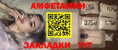 COCAINE Ливны