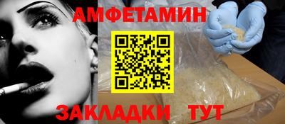 прущие крисы Мариинск