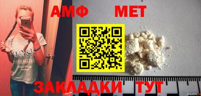 apvp Малгобек