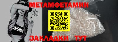apvp Малгобек
