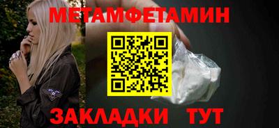 apvp Малгобек
