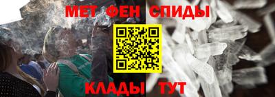 прущие крисы Мариинск