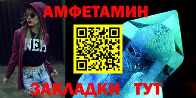 apvp Малгобек