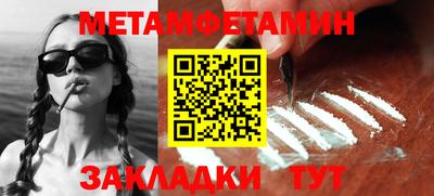прущие крисы Мариинск
