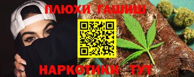 прущие крисы Мариинск