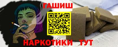 apvp Малгобек