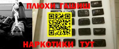 прущие крисы Мариинск