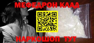 COCAINE Ливны