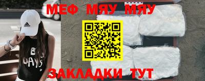ешки Лесосибирск