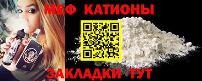 apvp Малгобек