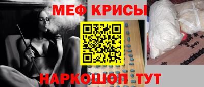 прущие крисы Мариинск