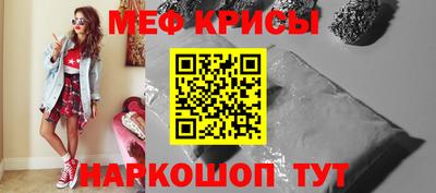 прущие крисы Мариинск