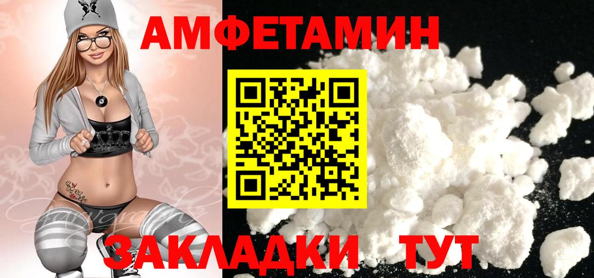 Тихорецк  Метамфетамин Декстрометамфетамин 99.9%  Вход с VPN  Первитин  Метамфетамин Декстрометамфетамин 99.9% 