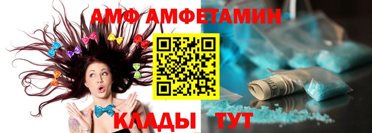 Метамфетамин мет Тихорецк