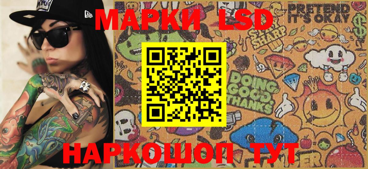 Марки N-bome 1,8мг  Вход с VPN  Тихорецк 