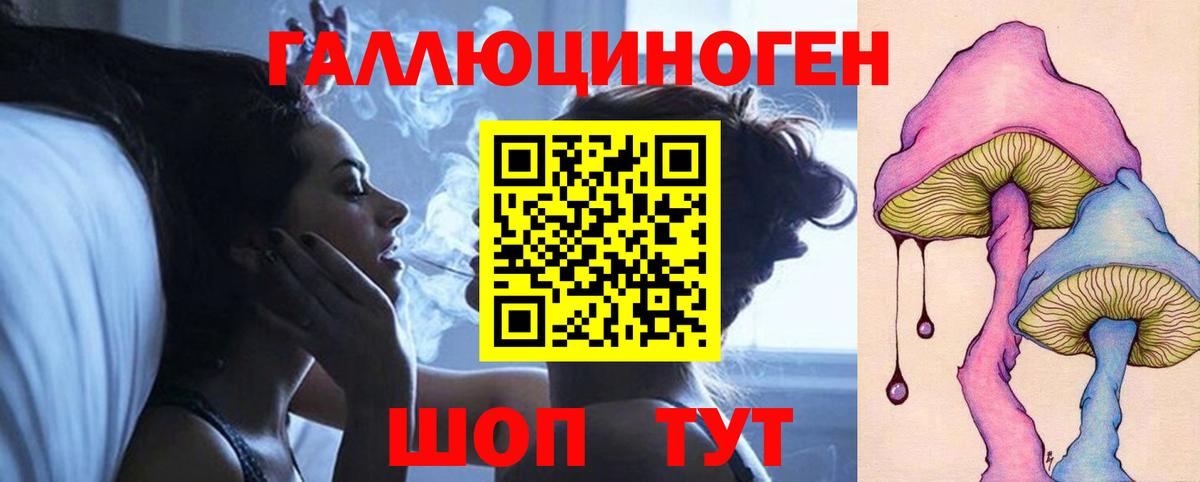 Тихорецк  Галлюциногенные грибы Magic Shrooms  Псилоцибиновые грибы Cubensis  Вход с VPN 